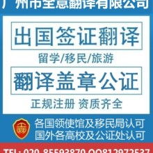 專業(yè)禮儀服務(wù)，助力跨文化交流——廣州市越秀區(qū)碩博翻譯服務(wù)部