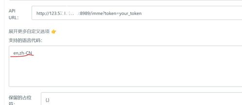 搭建專屬翻譯API 利用mtranserver實(shí)現(xiàn)無(wú)限免費(fèi)翻譯與禮儀服務(wù)