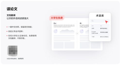 網(wǎng)易有道詞典9重磅升級上線 定義業(yè)內(nèi)最強(qiáng)桌面翻譯軟件禮儀服務(wù)新標(biāo)桿