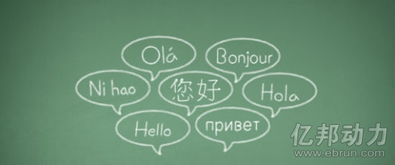 突破多語言市場限制 敦煌網(wǎng)引入專業(yè)翻譯服務(wù)升級跨境貿(mào)易