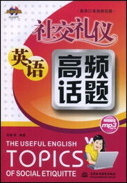 亞馬遜禮儀服務(wù) 數(shù)字化時代的專業(yè)禮儀新體驗