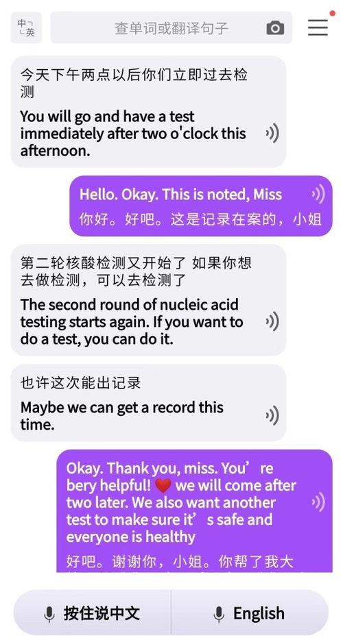 暖心翻譯服務(wù)獲贊，社區(qū)書記搭建溝通橋梁