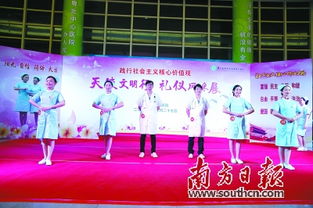 樹立服務(wù)典范，彰顯禮儀風(fēng)采——優(yōu)秀禮儀服務(wù)團(tuán)隊(duì)及“禮儀之星”評選活動紀(jì)實(shí)